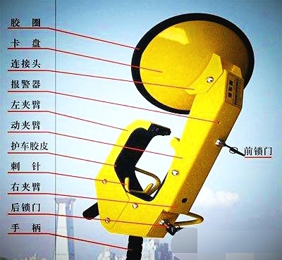 車輪鎖 宏途的產品優質的車輪鎖