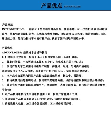 清潔生產(chǎn)產(chǎn)家能幫擦地機