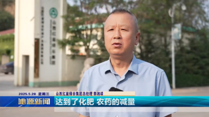 垃圾分類&ldquo;智&rdquo;在指尖--沁源縣推出上門回收新模式