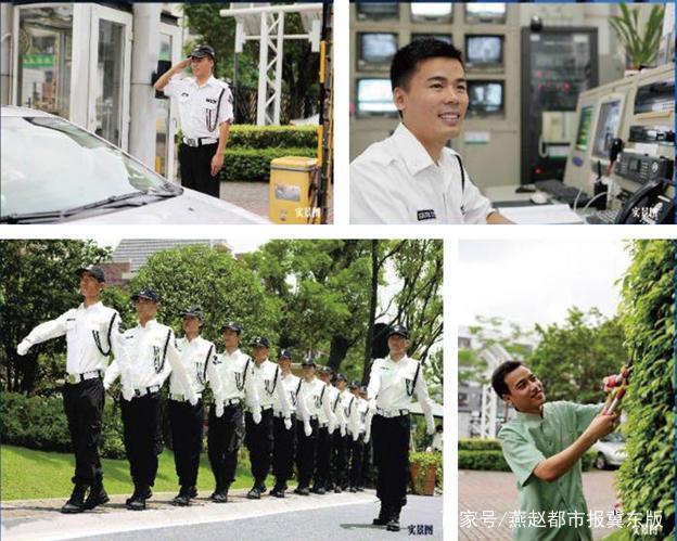 萬科物業(yè) 護航美好