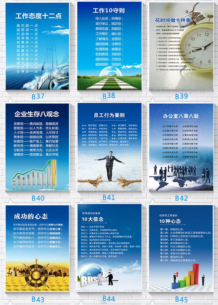 藝軒 裝飾畫辦公室掛畫公司勵志壁畫企業文化標語會議室墻畫無框畫裝飾字畫 單幅價格需要其他請聯系客服備注編號 40*60/15mm布紋膜